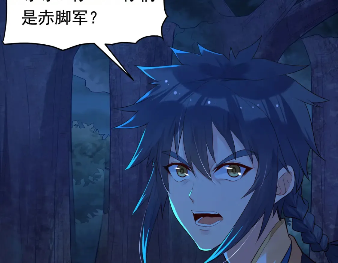 第179话 第33页