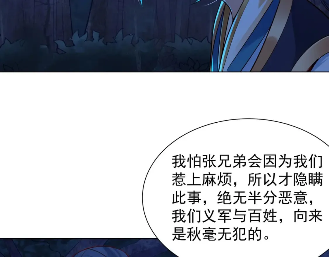 第179话 第34页