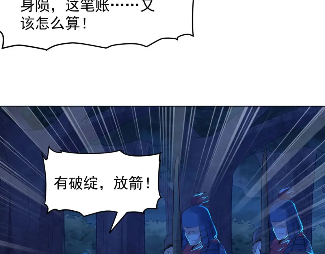 第179话 第39页