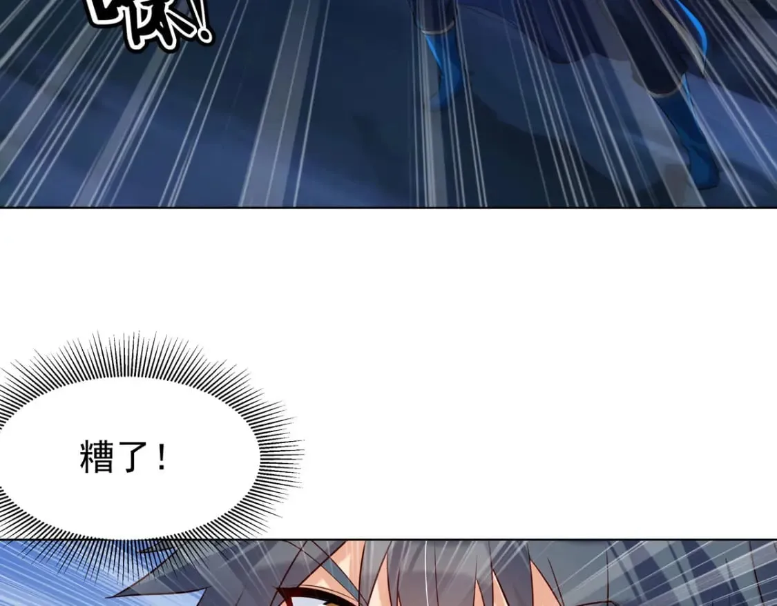 第179话 第43页