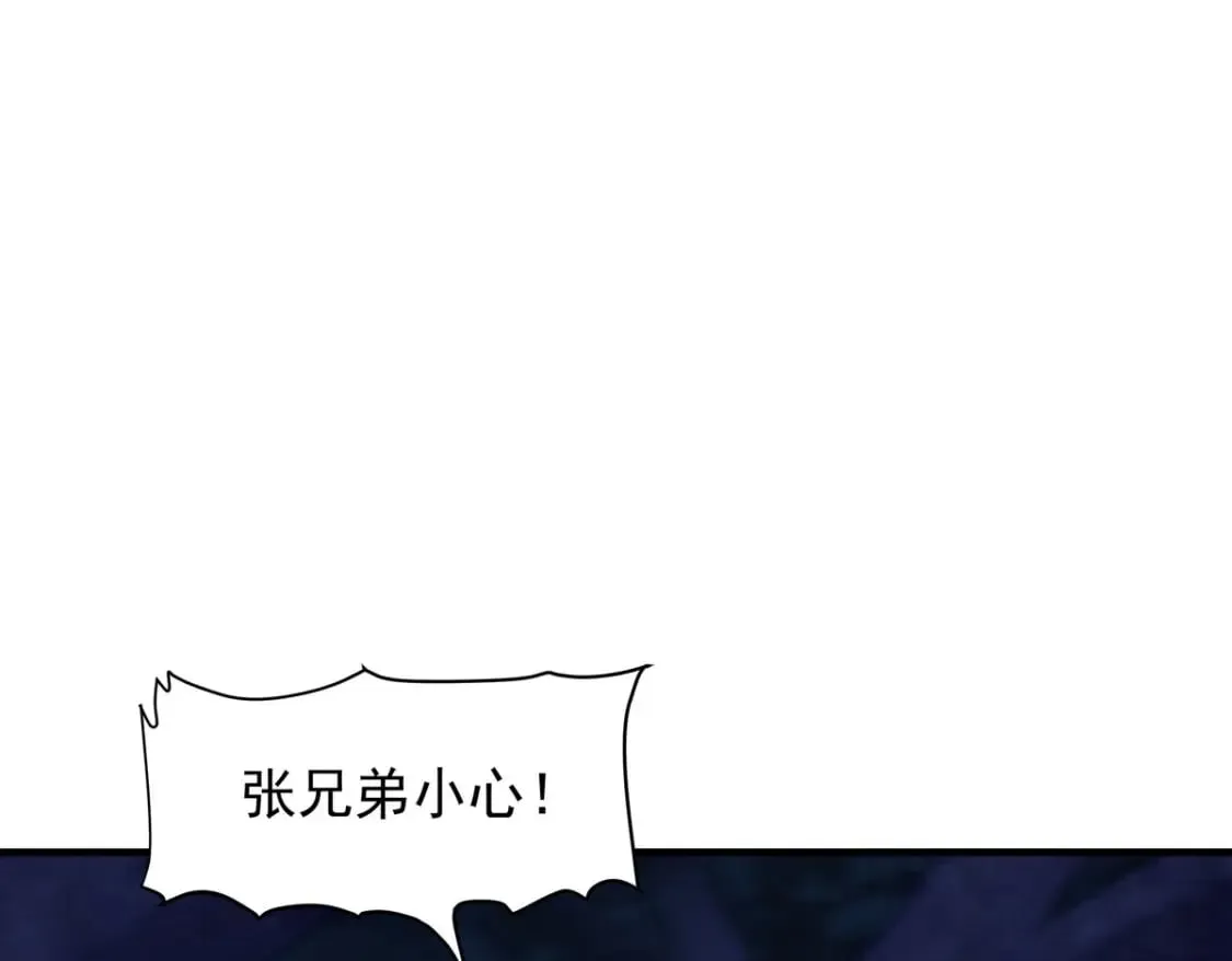 第180话 第1页