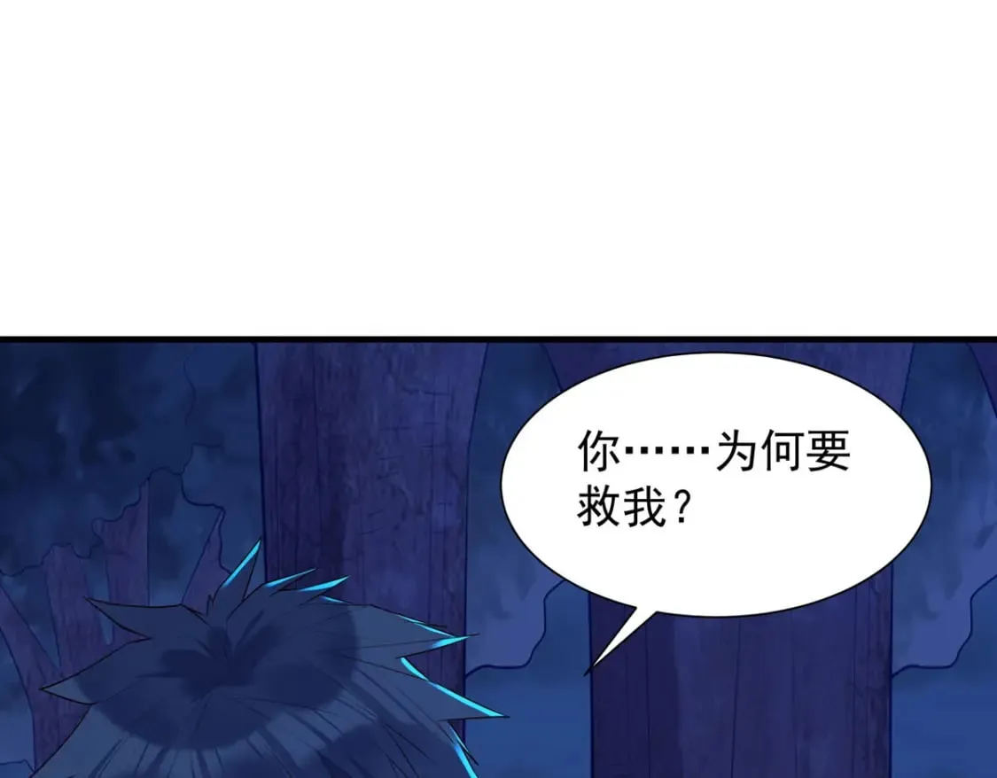 第180话 第4页