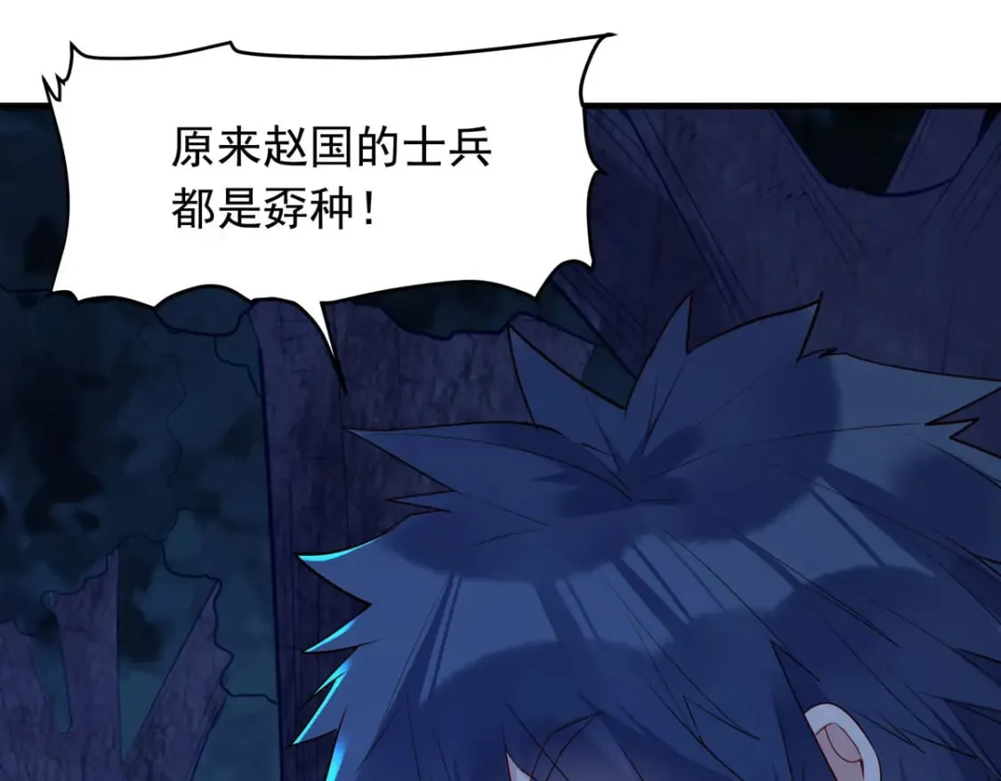 第180话 第9页