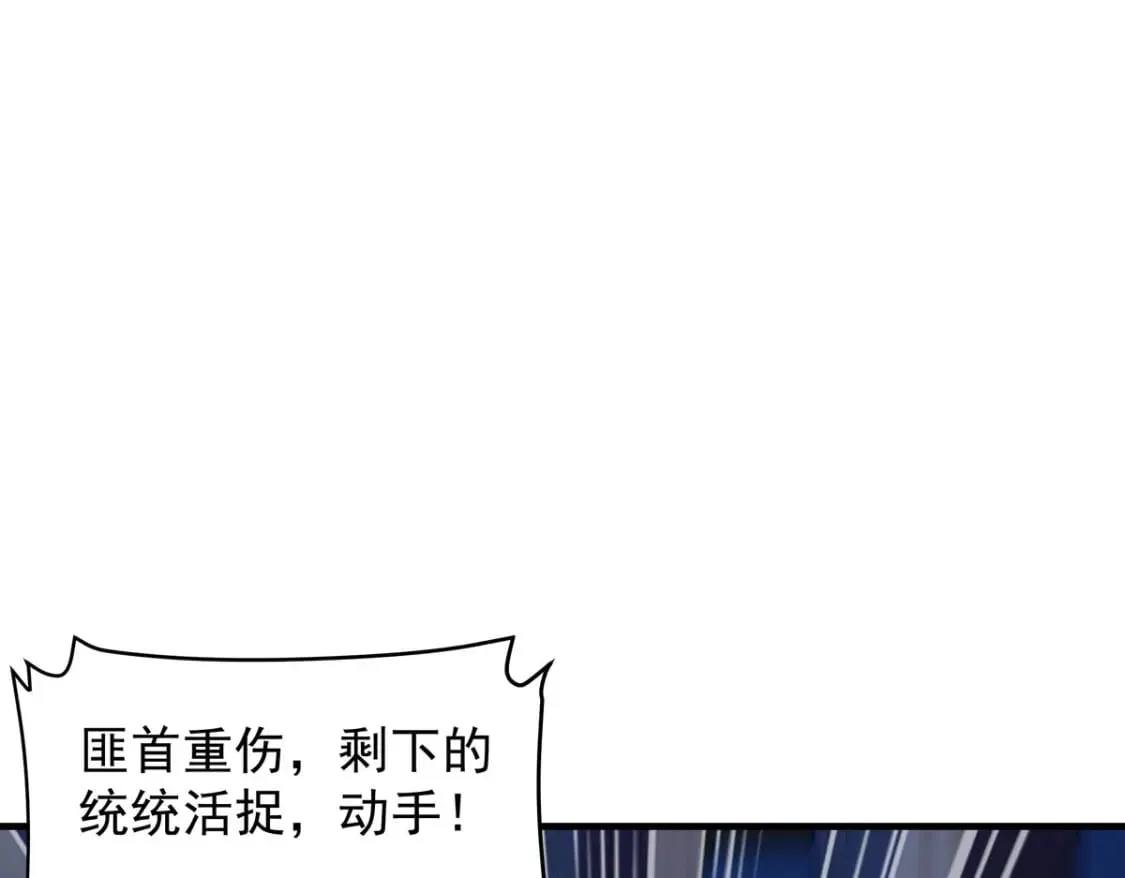 第180话 第15页