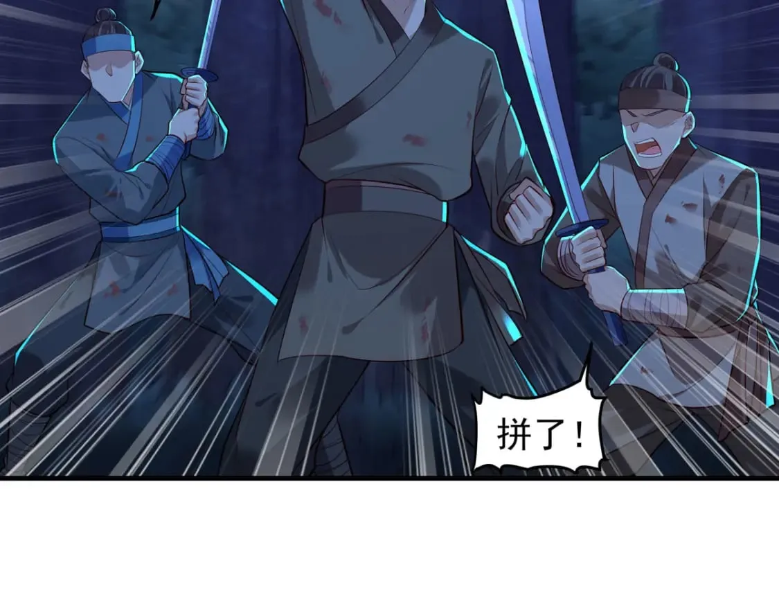 第180话 第19页