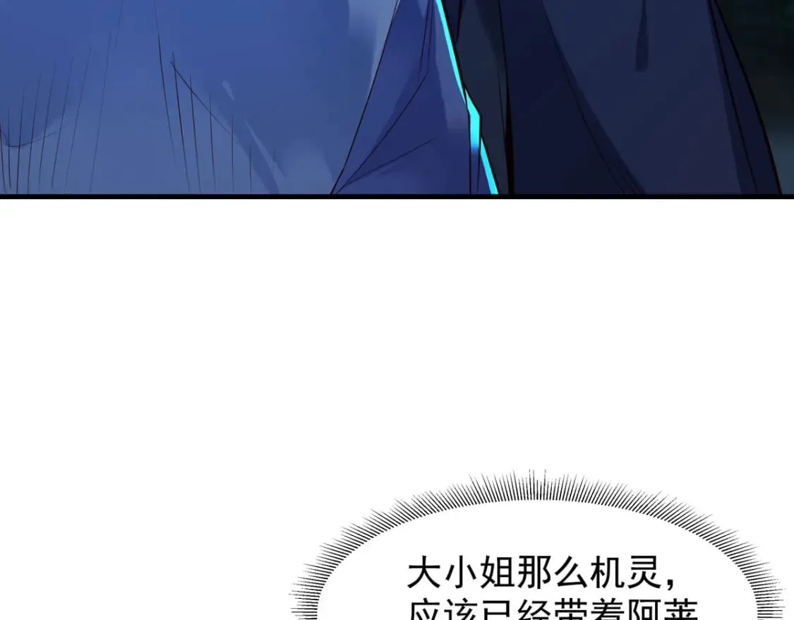 第180话 第22页
