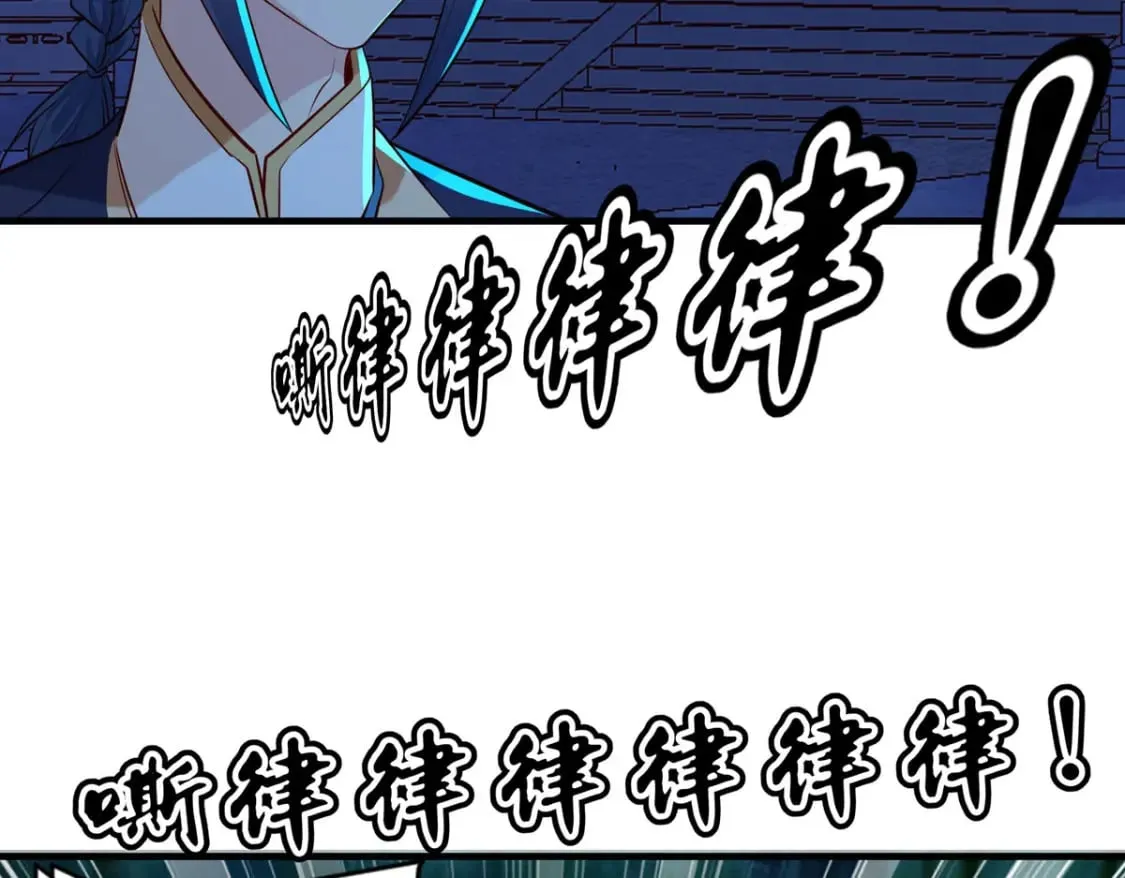 第180话 第24页
