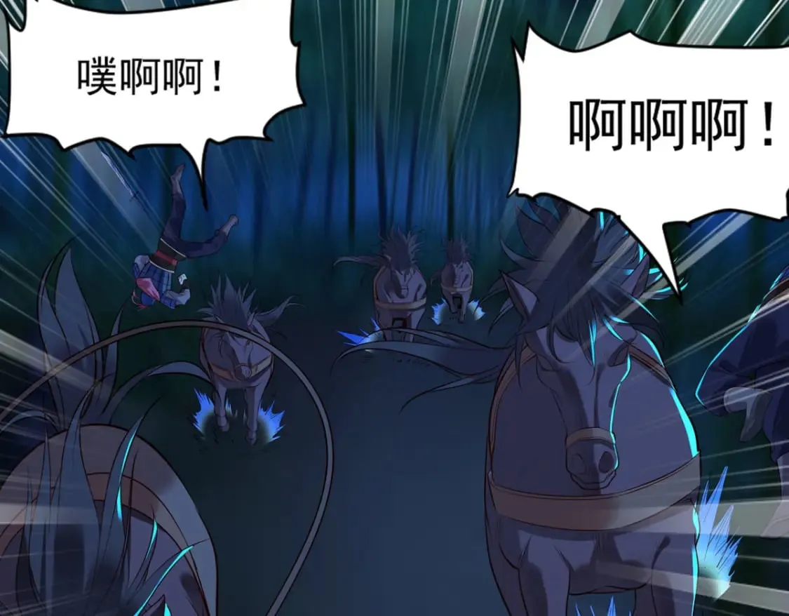 第180话 第25页