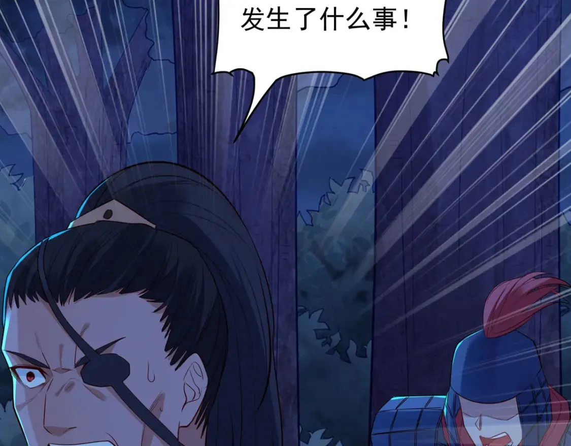 第180话 第30页