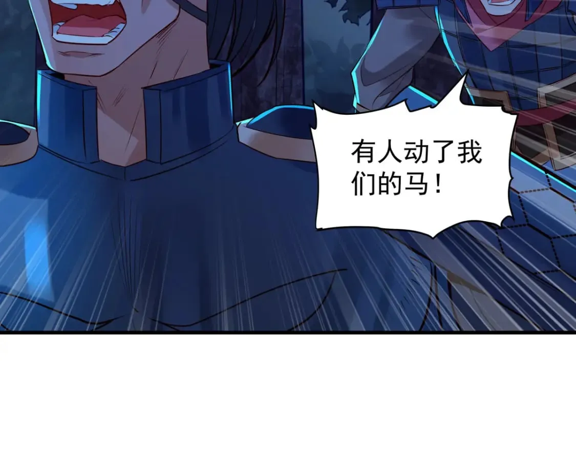 第180话 第31页