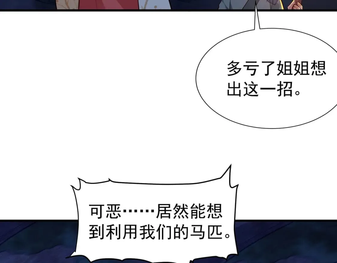 第180话 第34页