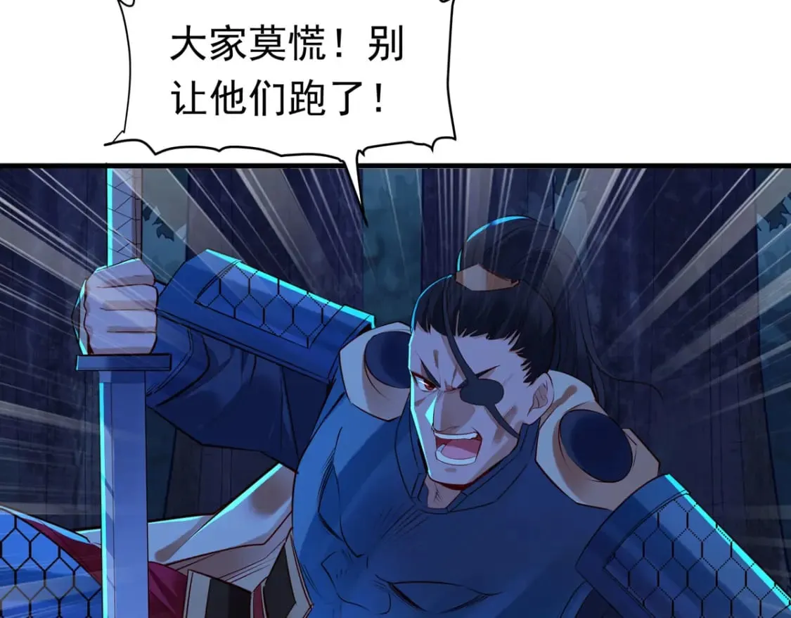 第180话 第39页