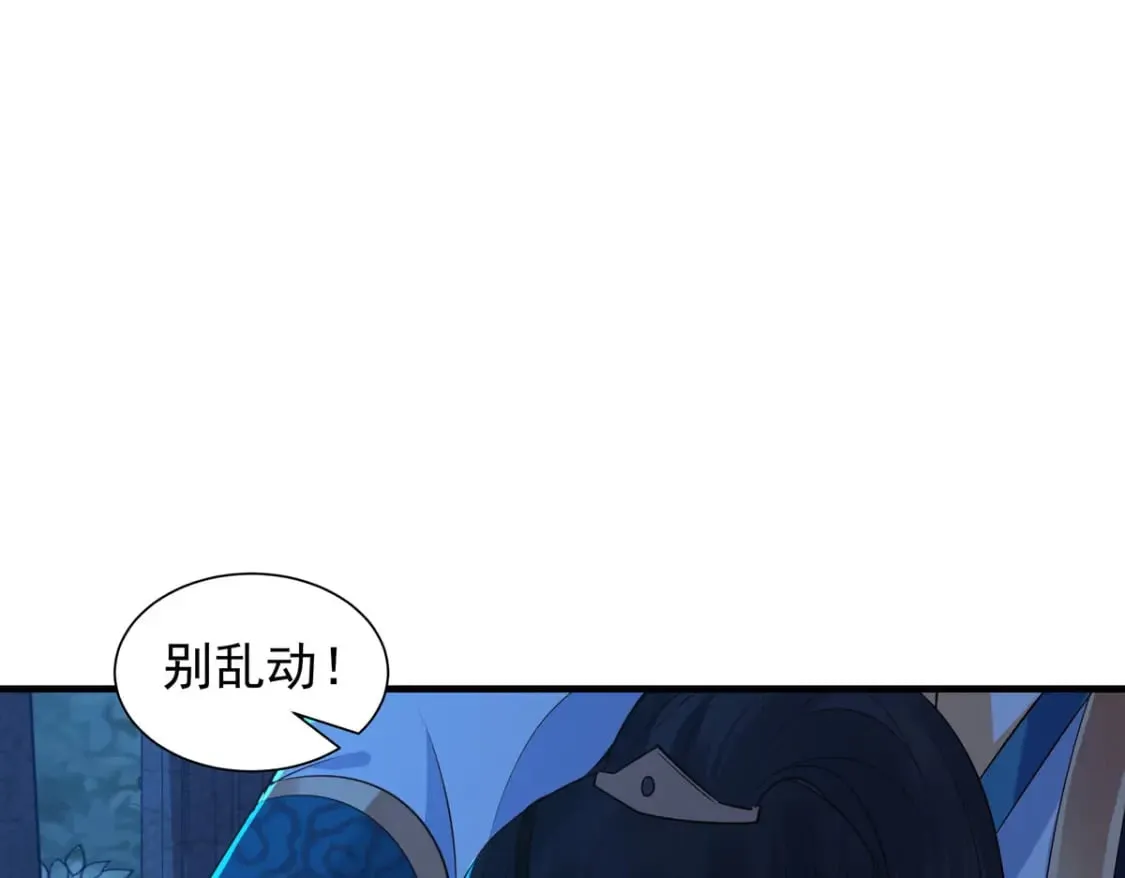 第181话 第1页