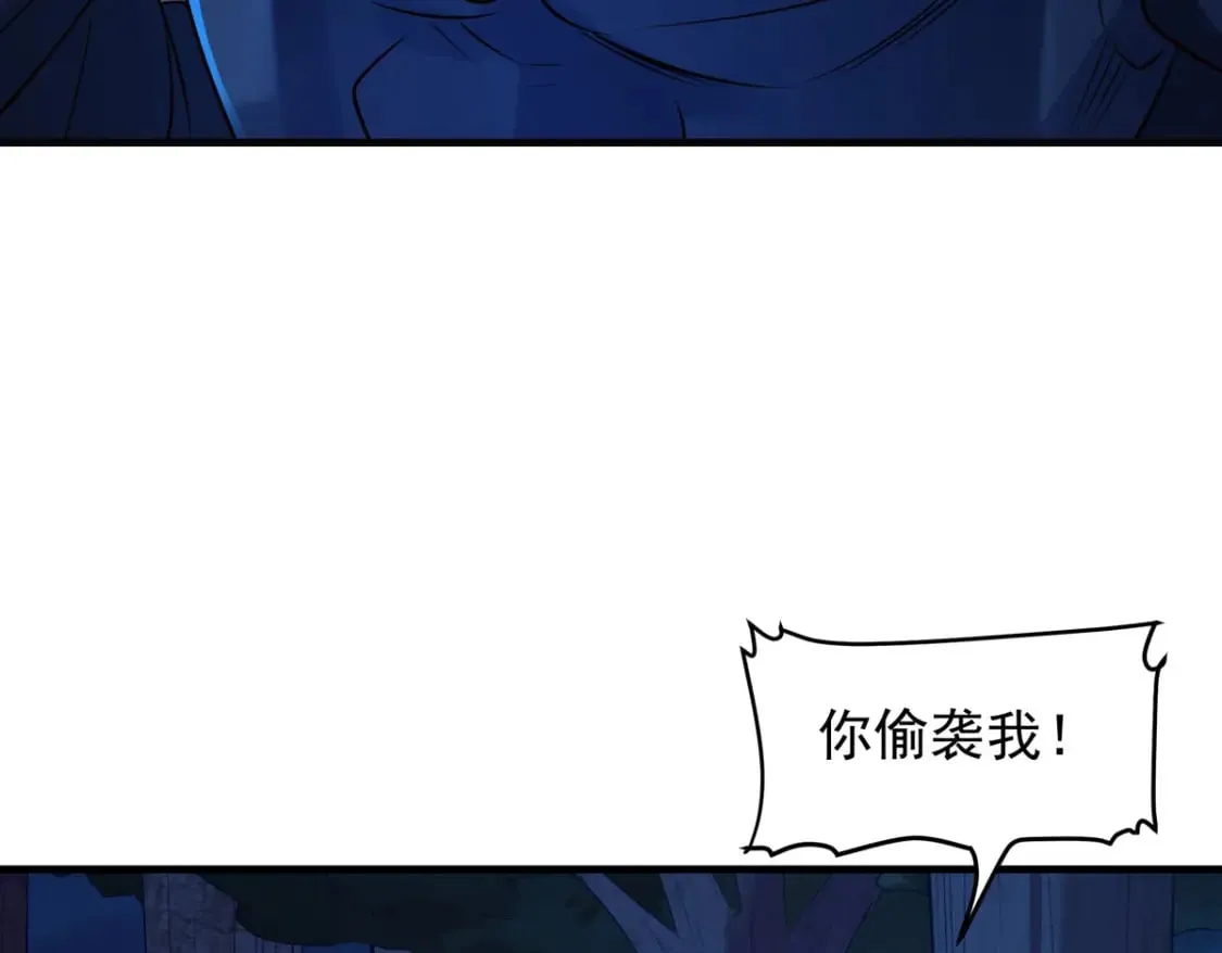 第181话 第3页