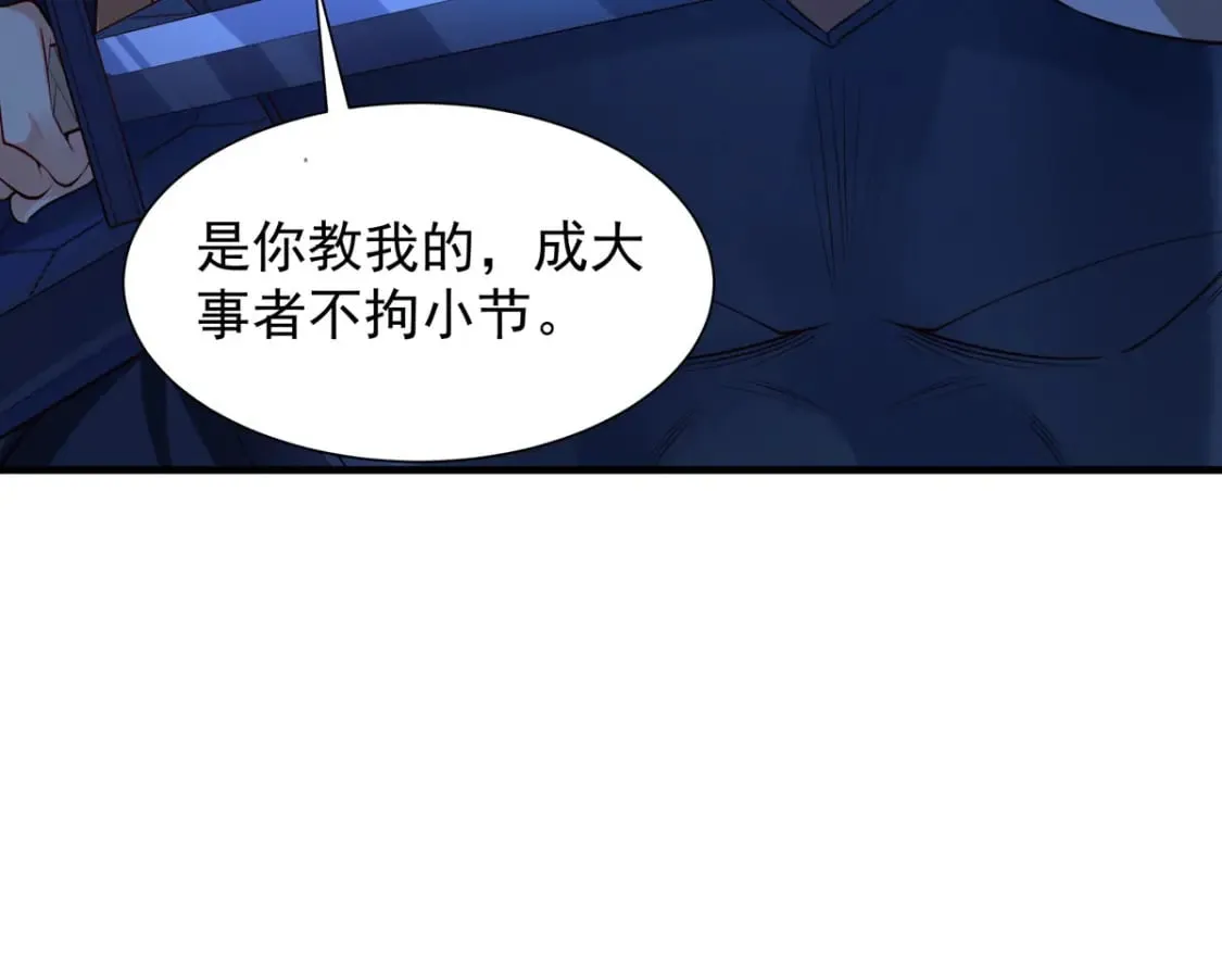 第181话 第5页