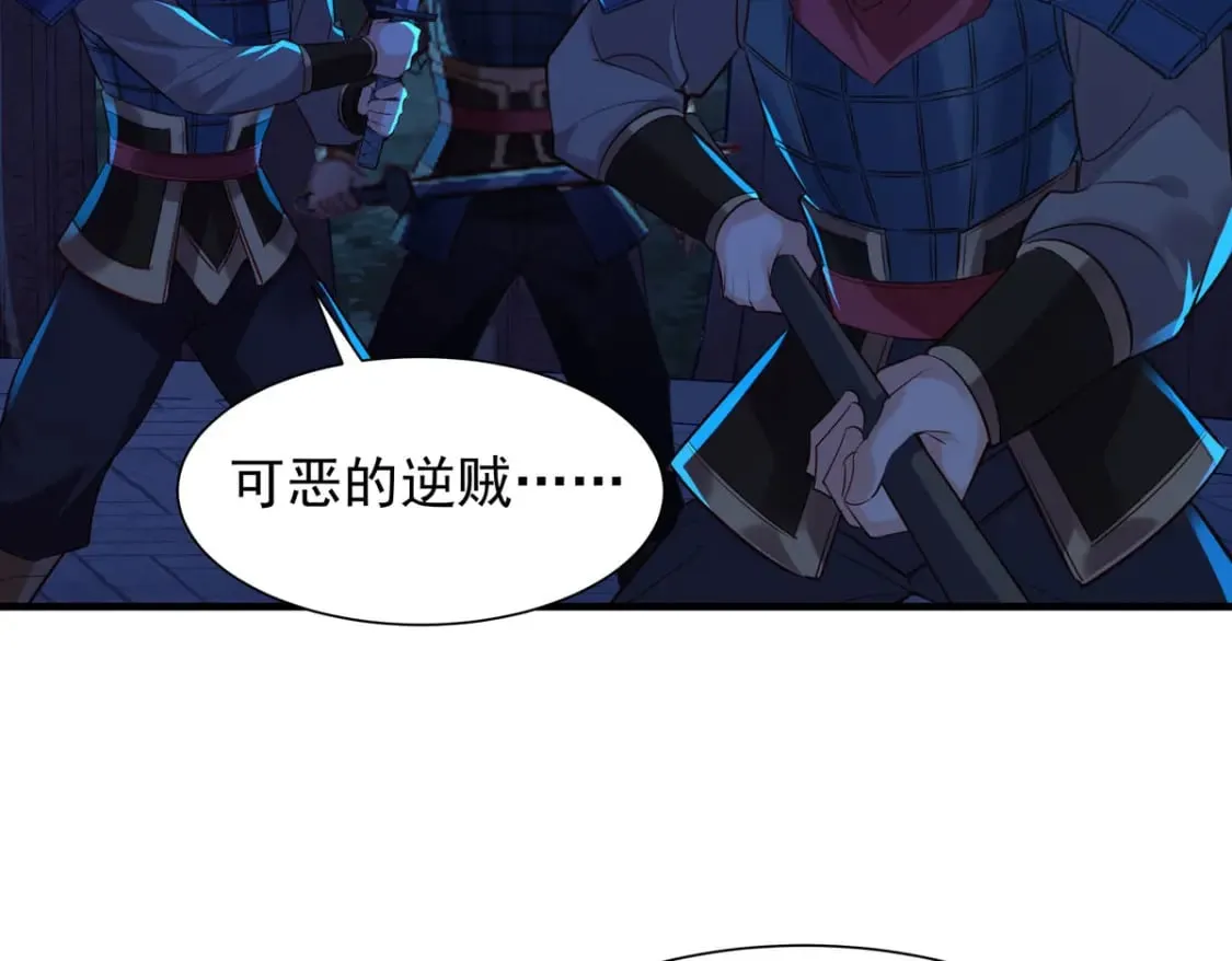 第181话 第7页