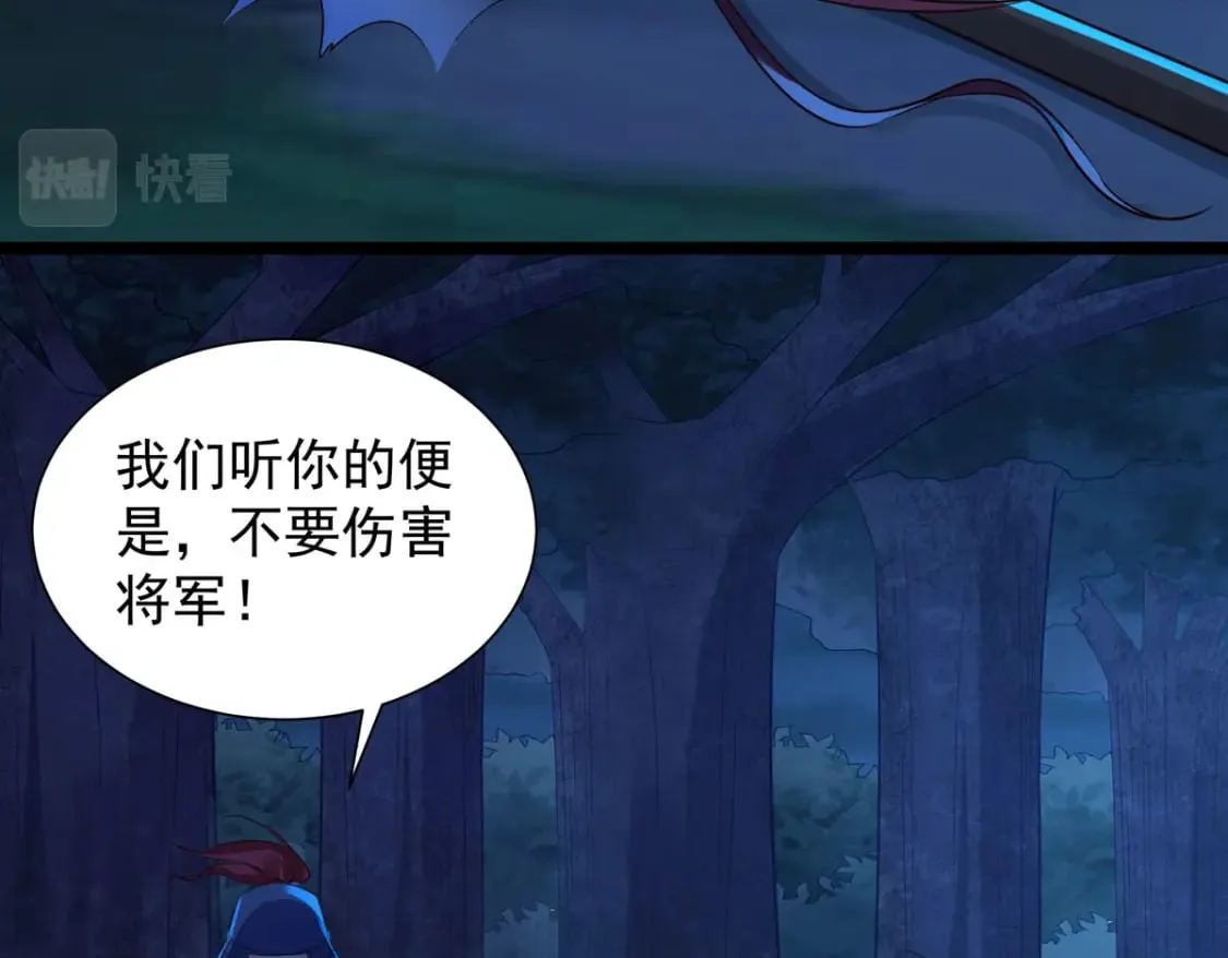 第181话 第11页