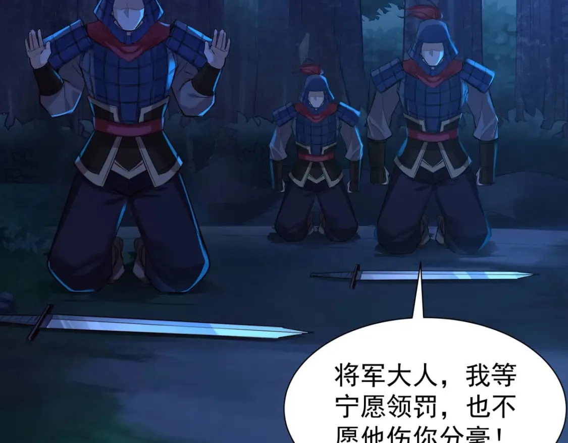 第181话 第12页