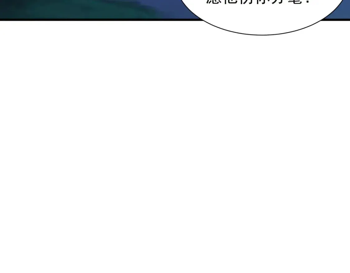 第181话 第13页