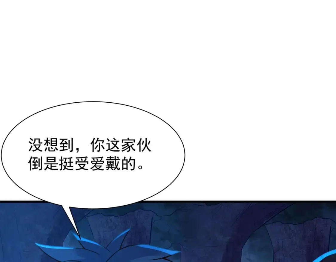 第181话 第15页