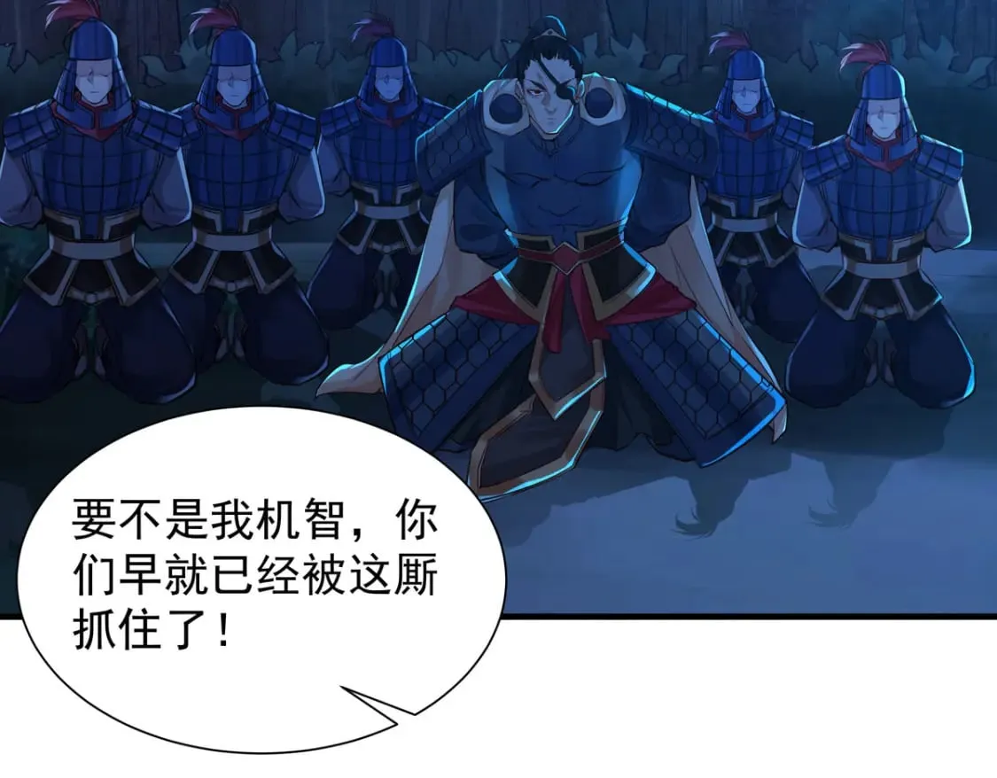 第181话 第18页