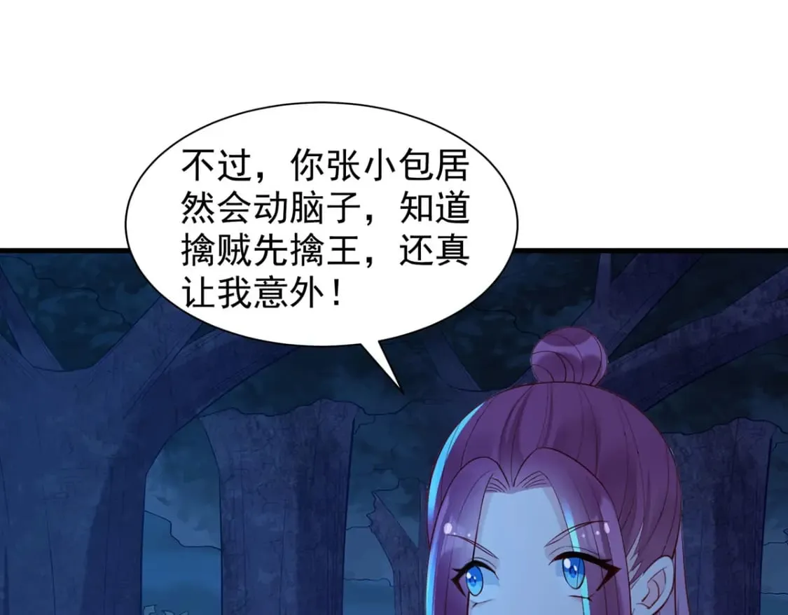 第181话 第19页