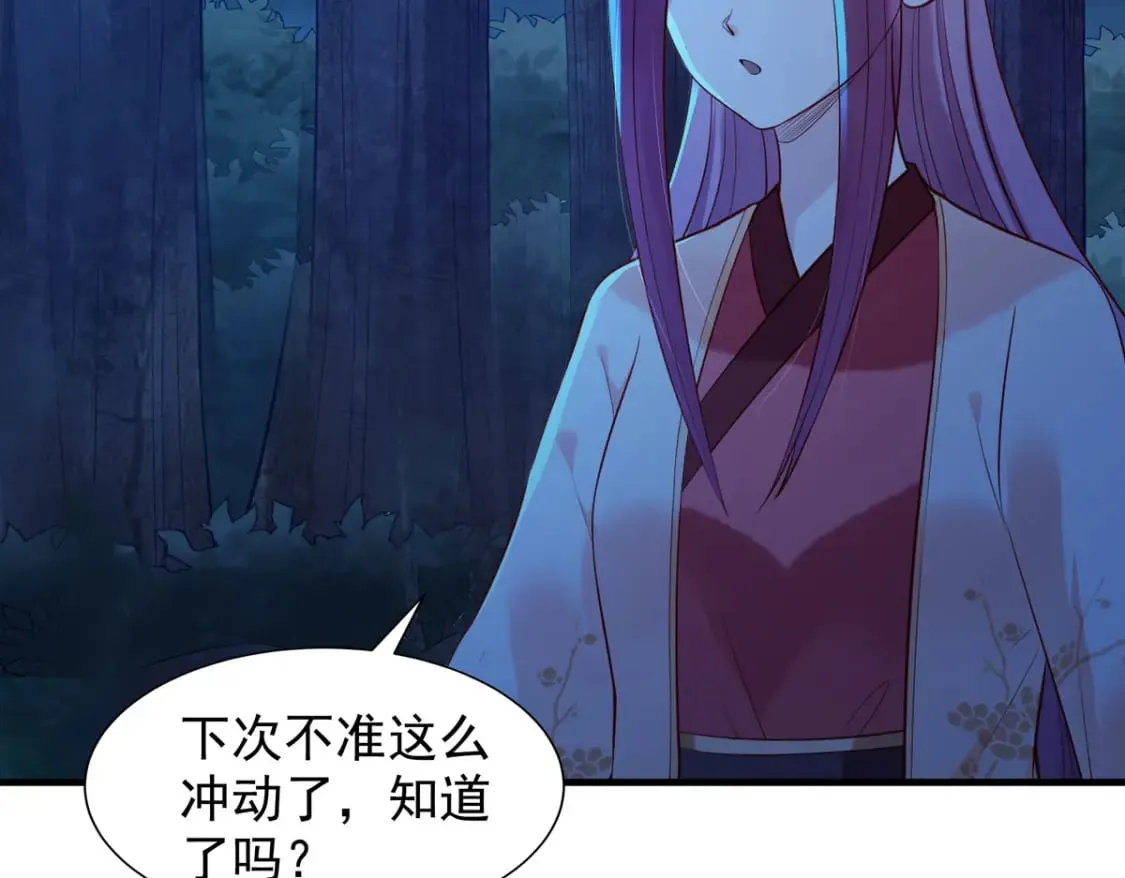 第181话 第20页