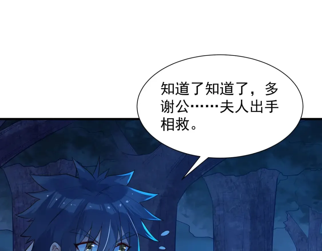 第181话 第22页
