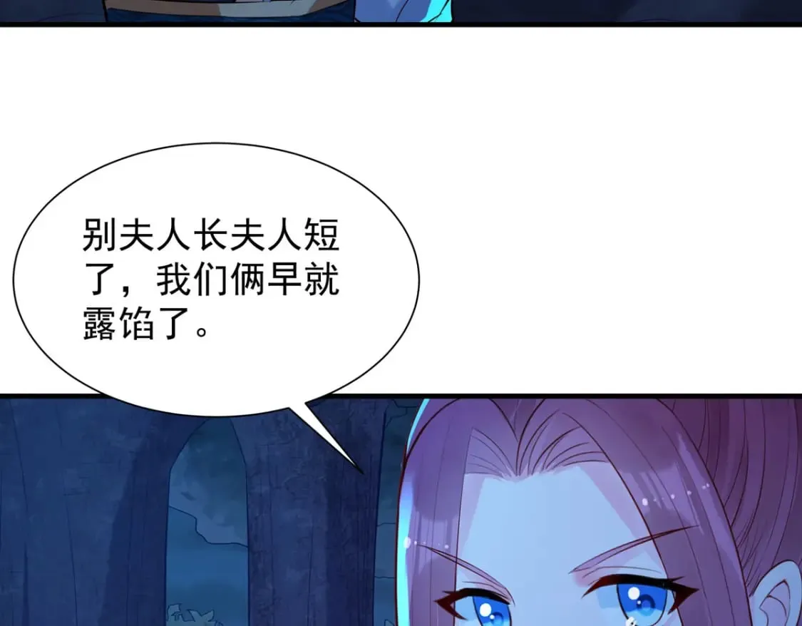 第181话 第24页
