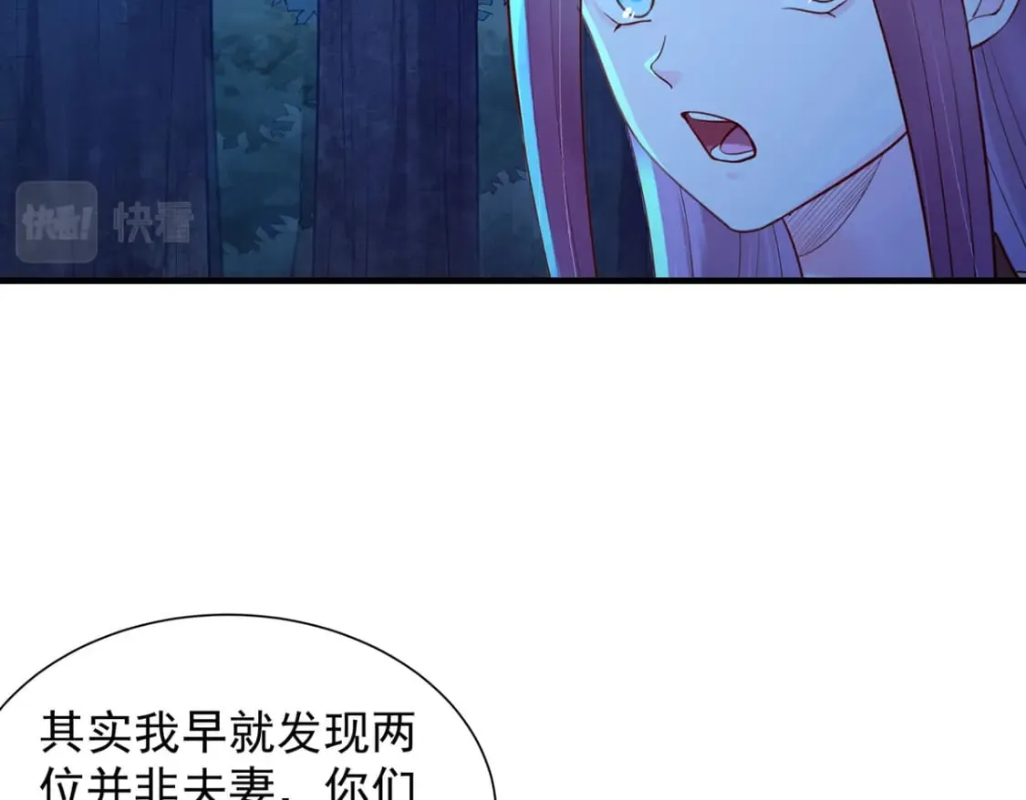 第181话 第25页