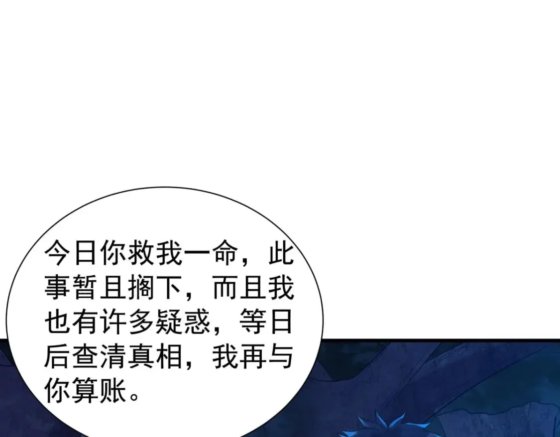 第182话 第1页