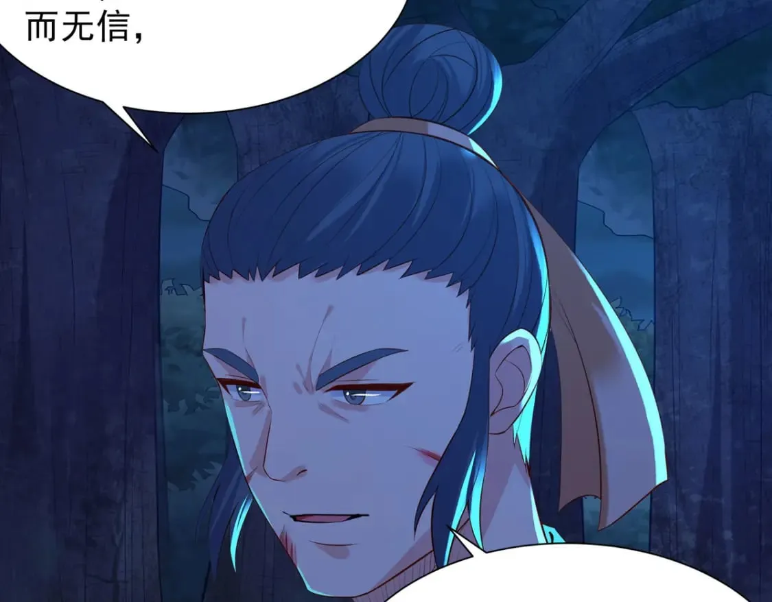 第182话 第4页