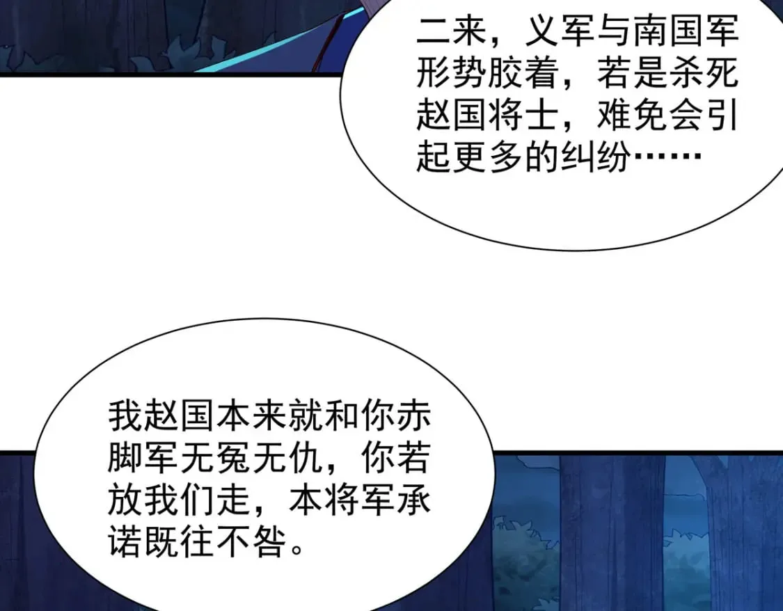 第182话 第5页