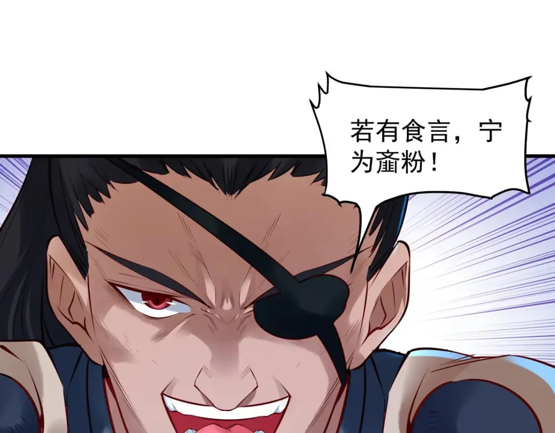 第182话 第7页