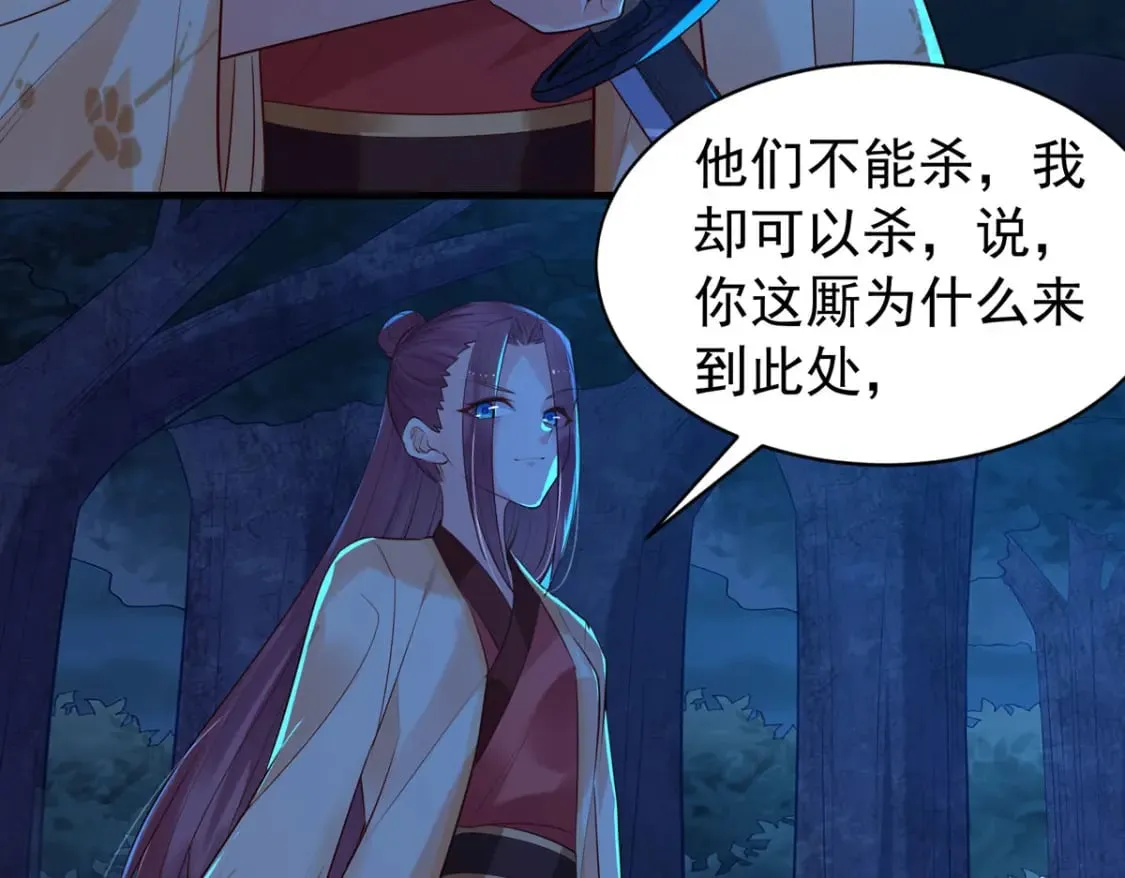 第182话 第9页
