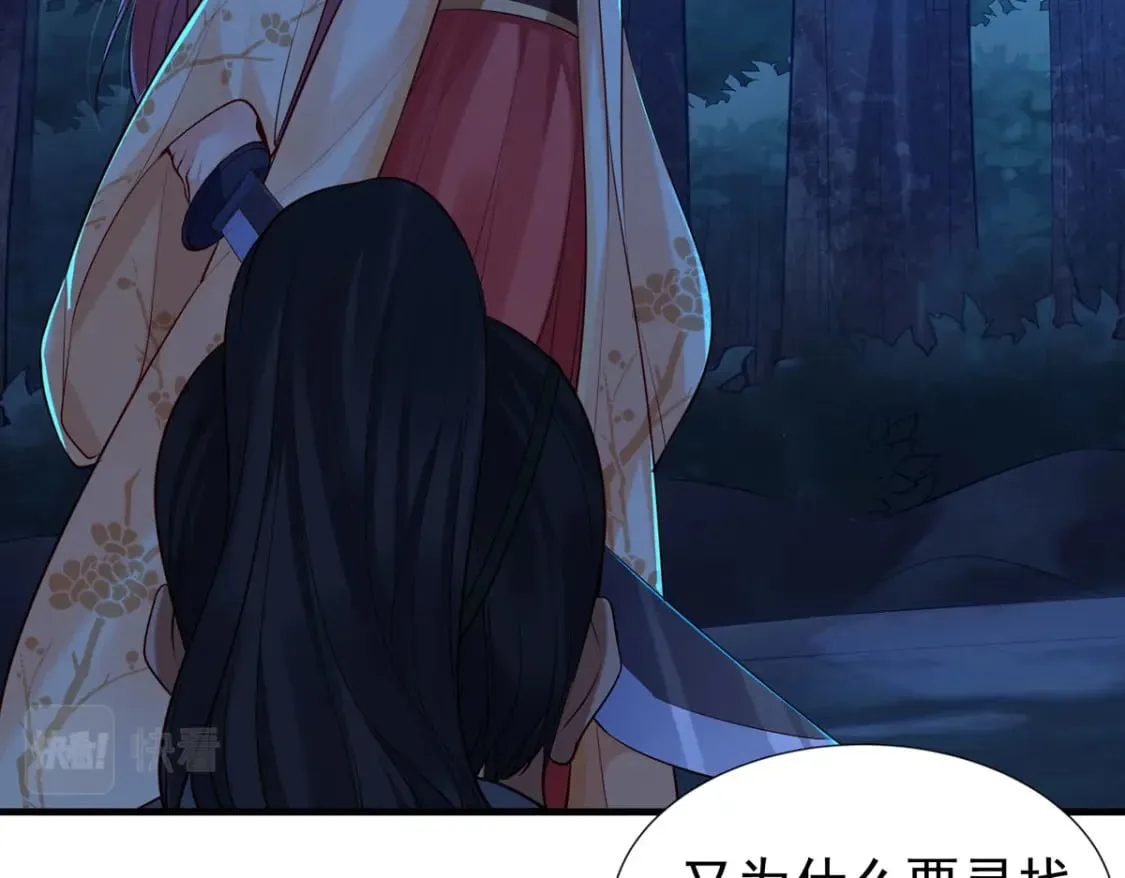 第182话 第10页