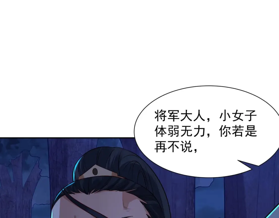 第182话 第15页