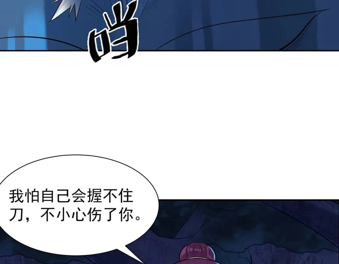 第182话 第17页