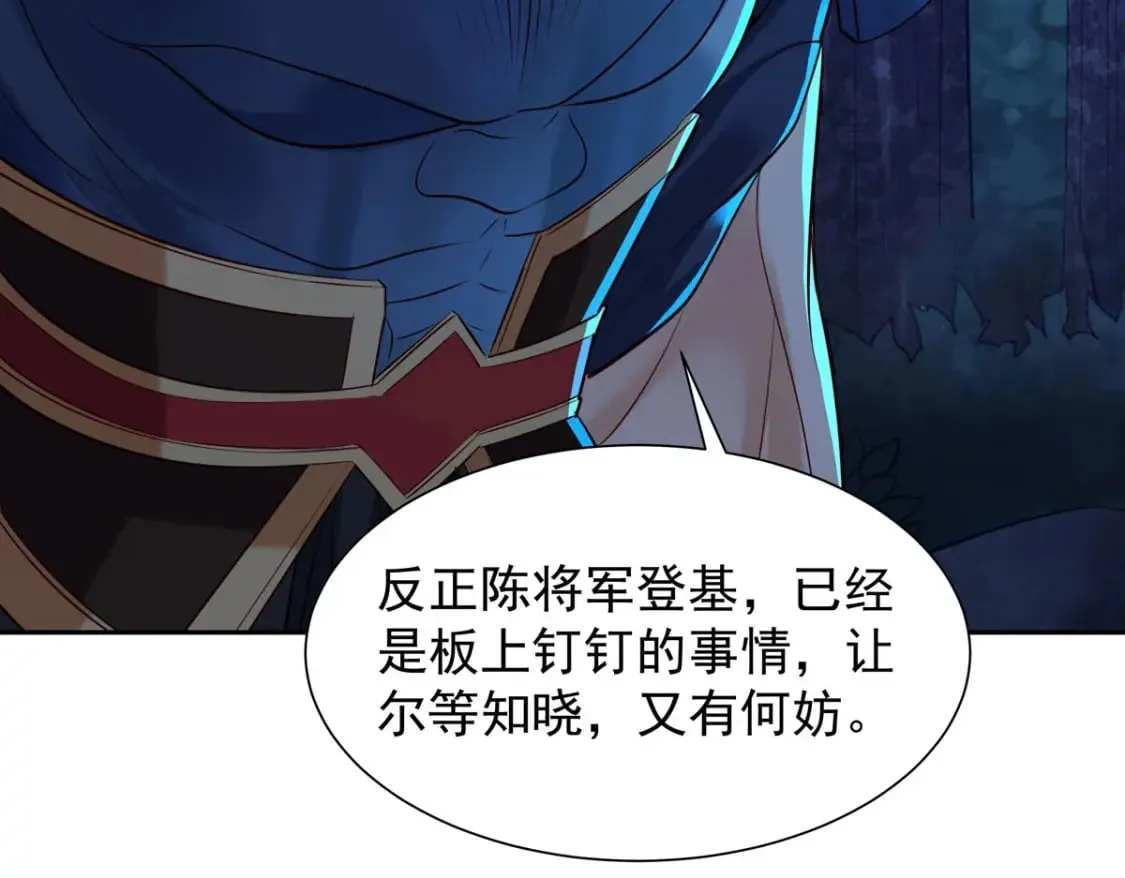 第182话 第22页