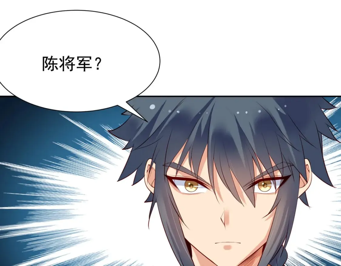 第182话 第23页