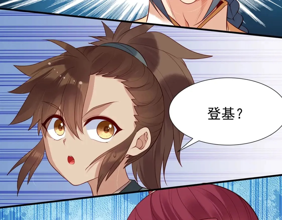 第182话 第24页