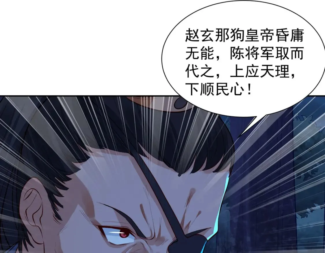 第182话 第26页