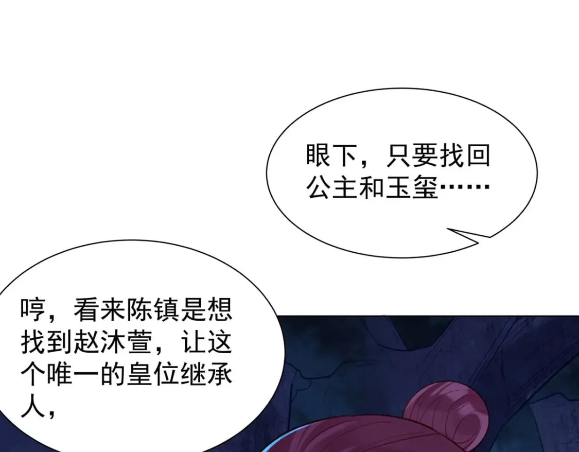 第182话 第29页