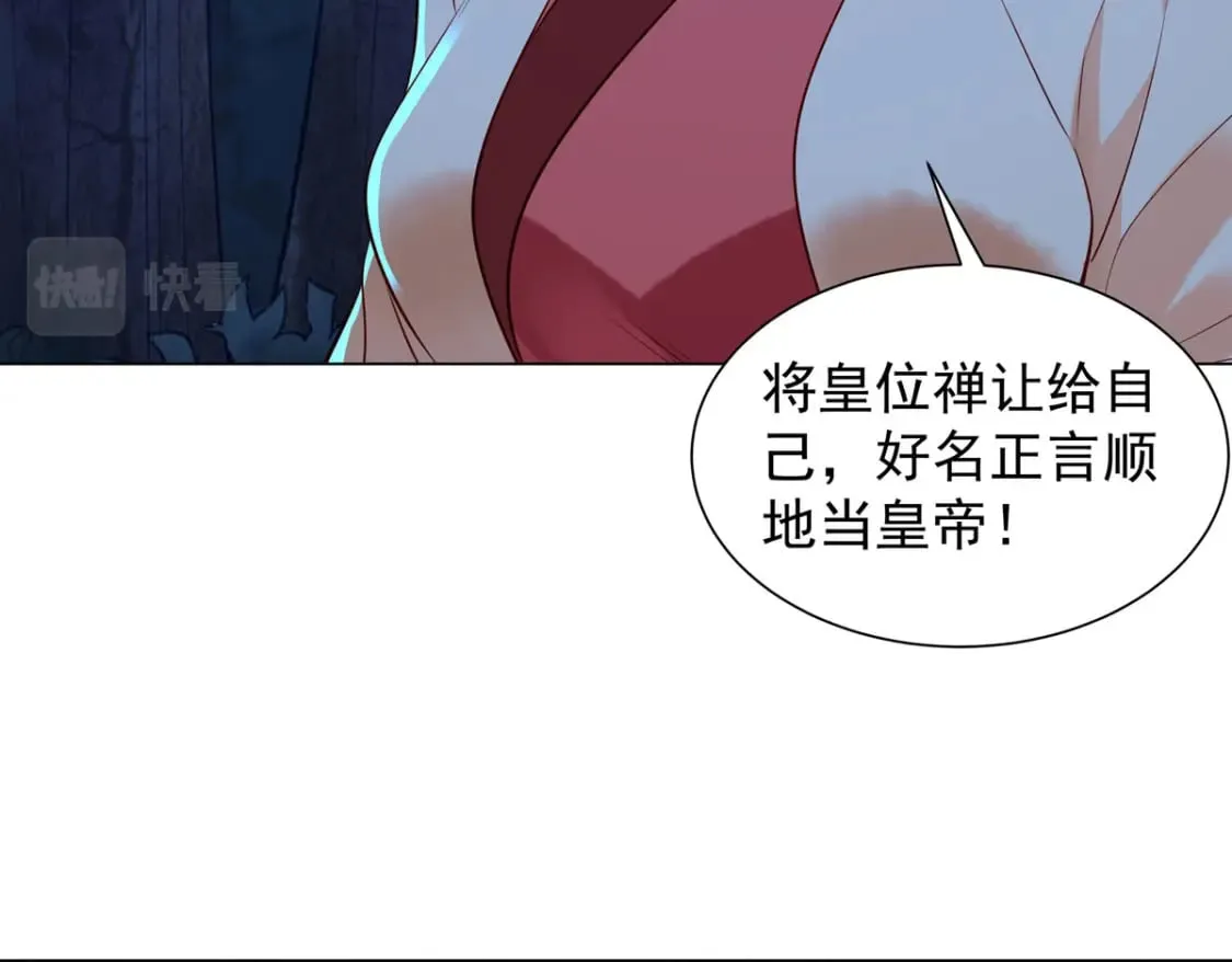 第182话 第31页