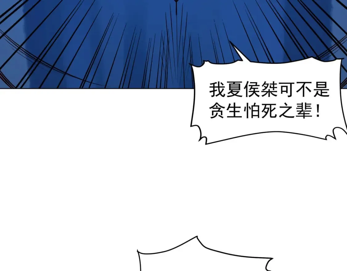 第182话 第36页