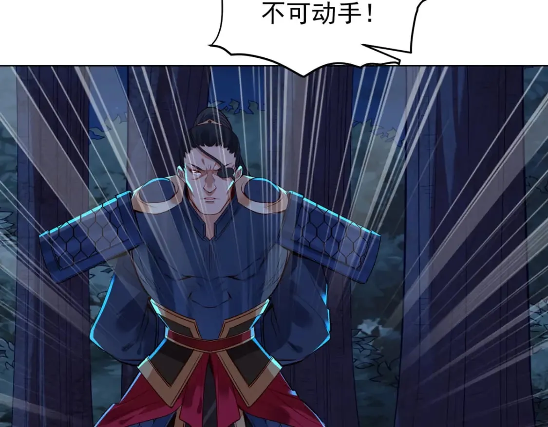 第182话 第37页