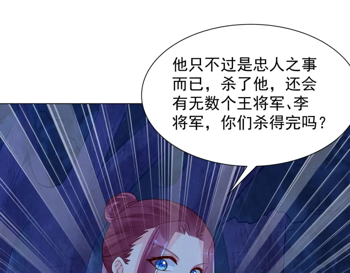 第182话 第39页