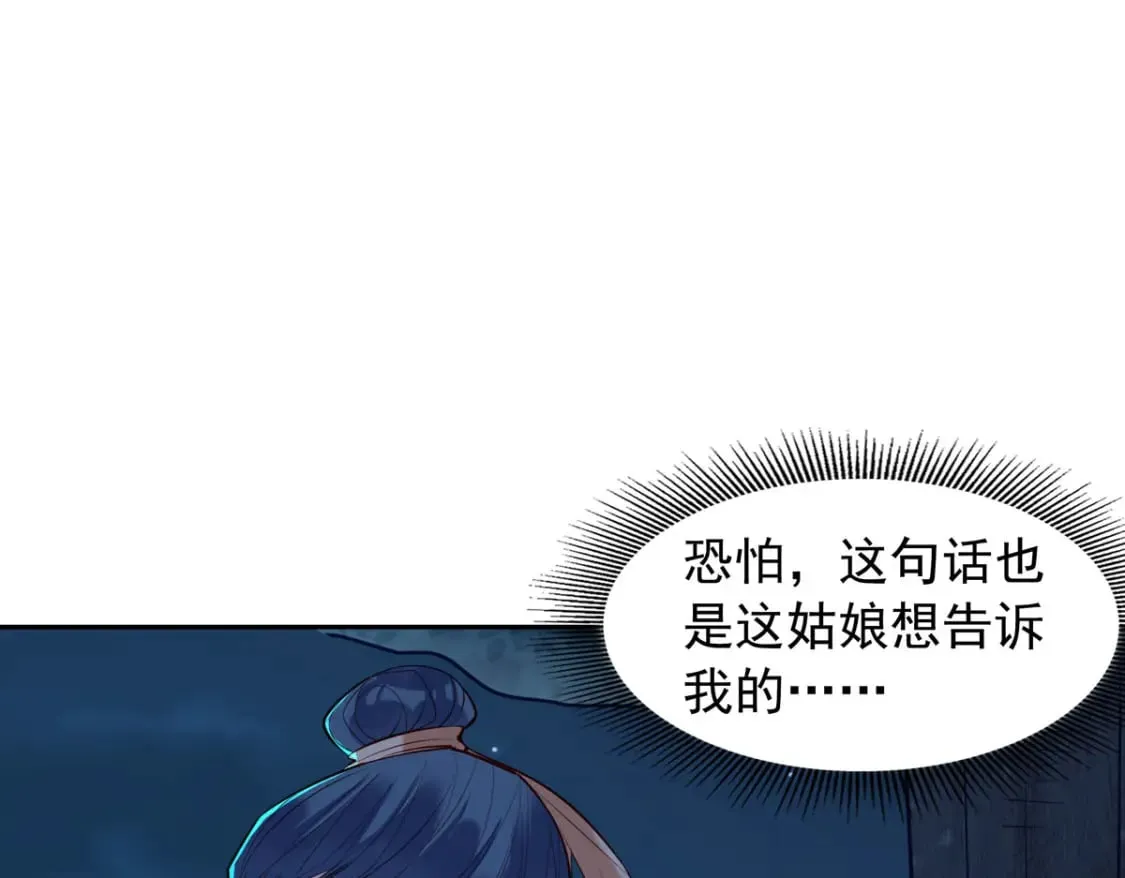 第183话 第1页