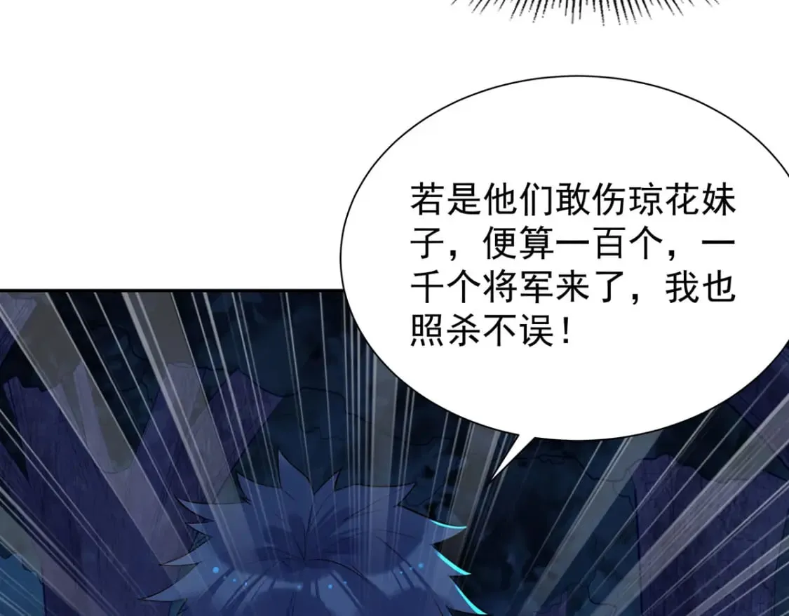 第183话 第4页