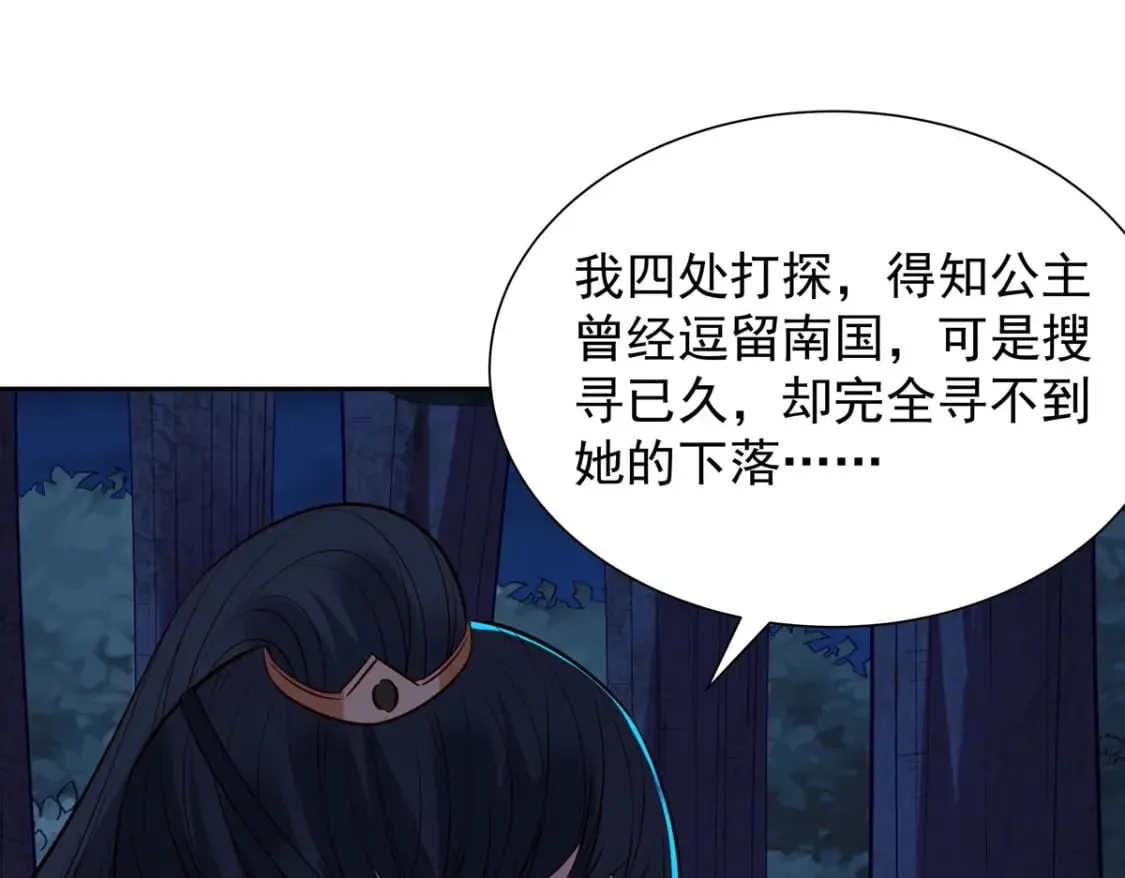 第183话 第9页